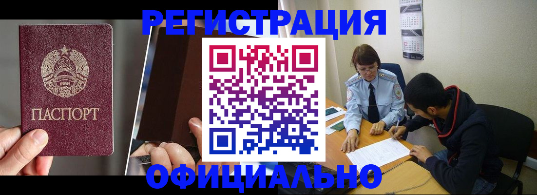 пропишу в квартире в Аксае